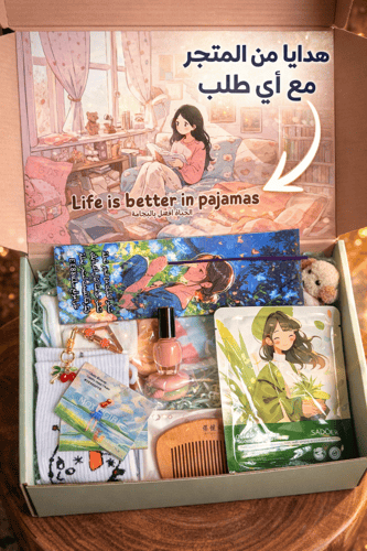 بجامة DJERF AVENUE