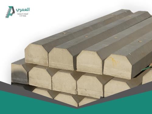 مصدات مواقف ١٨٠سم