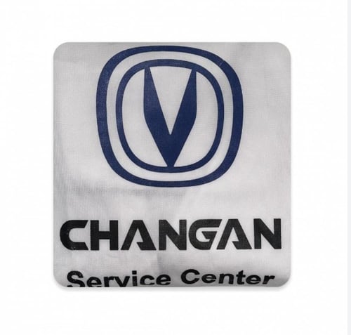 بكج متكامل شانجان