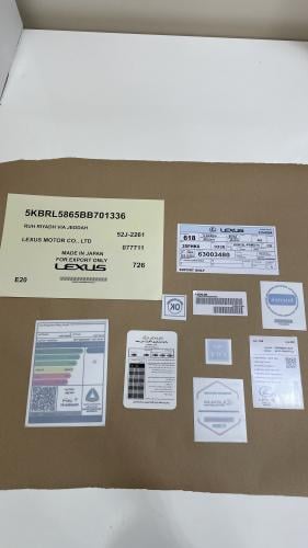 بكج لكزس - عام