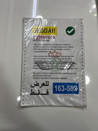 برنت تويوتا للعرض فقط !