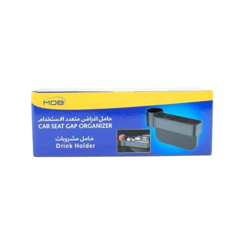 حامل اغراض متعدد جانبي