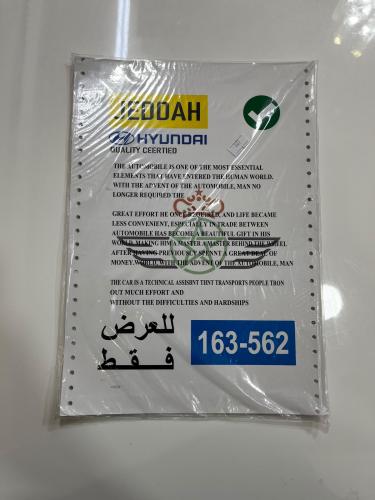 برنت هونداي للعرض فقط !