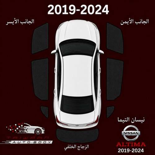 ستاير نيسان التيما 2019-2024