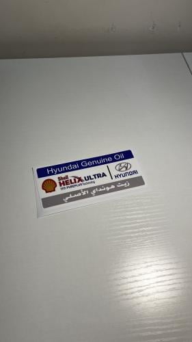 زيت هونداي الأصلي - عمومي