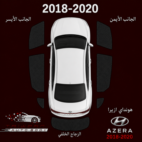 ستاير هونداي ازيرا 2018-2020