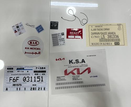 بكج استكرات - كيا شعار جديد