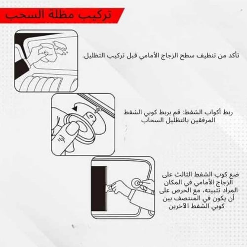 رول تظليل سحب زيرو 3