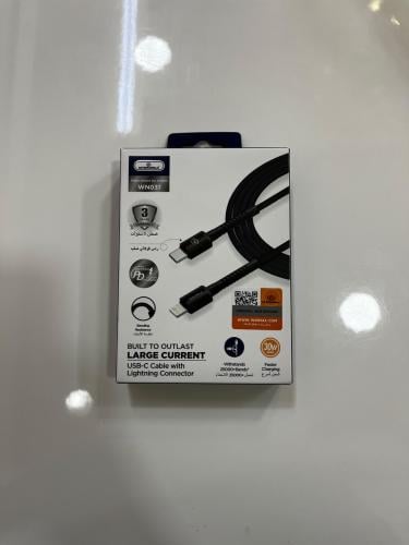شاحن ايفون تايب سي (USB-C)