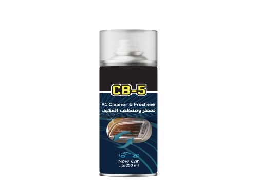CB 5 – معطر ومنظف للمكيف
