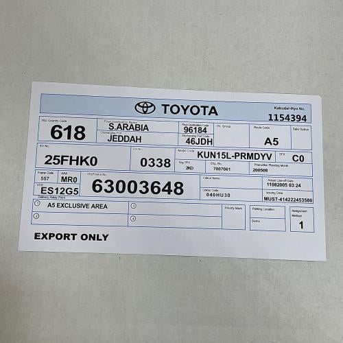 طباعة برنت وكالة - تويوتا