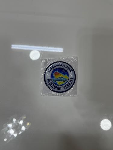 استكر الجزيرة بارز