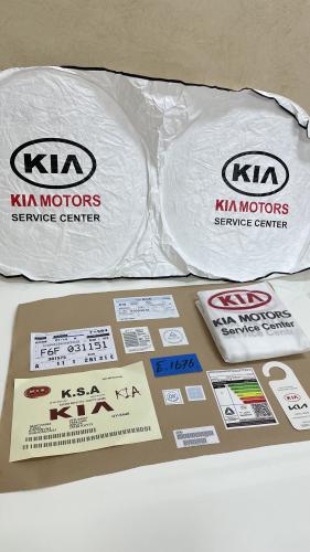 بكج اكسسوارات كيا - عام