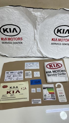 بكج اكسسوارات كيا - عام