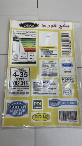 استكرات فورد - عام كبير