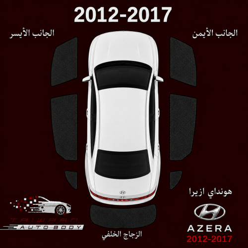 ستاير هونداي ازيرا 2012-2017