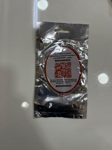 معطر باركود تويوتا