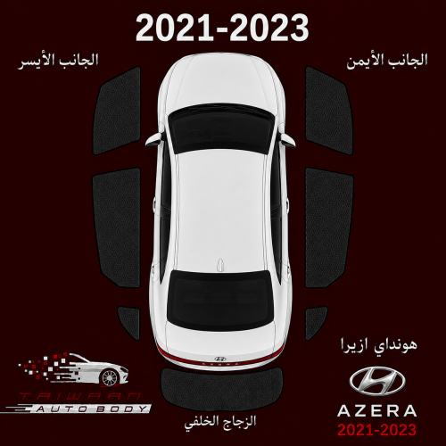 ستاير هونداي ازيرا 2021-2023