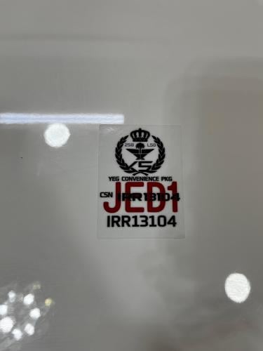 استكر خرفشه JED-1