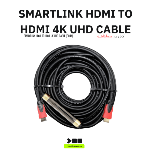 كابل من سمارتلينك بطول 30 متر نوع HDMI متوافق مع ا...