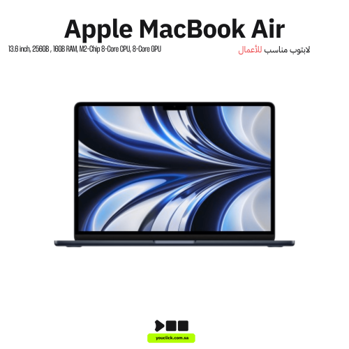 أبل ماك بوك أير، إم 2، 16 جيجا، 256 جيجا، 13.6 بوص...