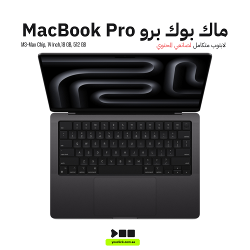 لابتوب أبل MacBook Pro, شاشة 14 إنش ١٢٠ هرتز, معال...