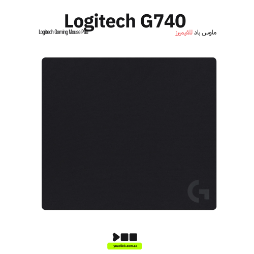 ماوس باد G740 لوجيتك, 943-000806