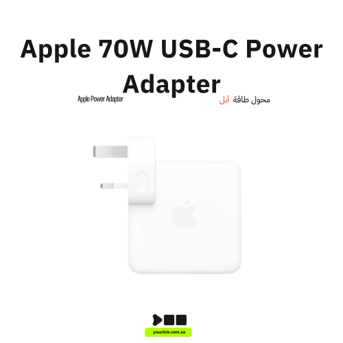 محول طاقة USB-C أبل MXN53ZE/A, بقوة 70 واط