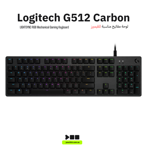 لوحة مفاتيح الألعاب الميكانيكية G512 كربون RGB