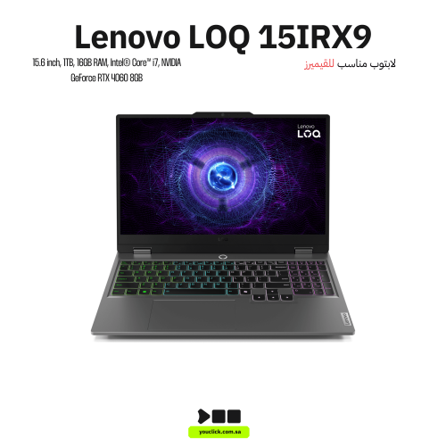 لابتوب لينوفو LOQ بشاشة 15.6 بوصة ومعالج Core i7-1...