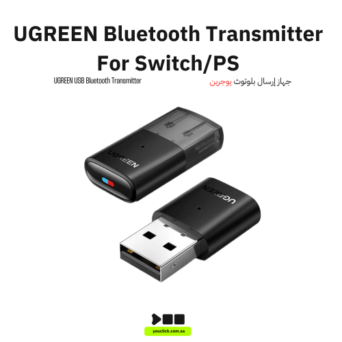 يوجرين جهاز إرسال بلوتوث USB للمحول/PS أسود (5.0)