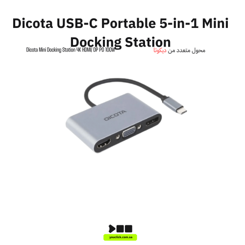 محطة إرساء صغيرة للهاتف المحمول USB-C 5 في 1 4K HD...