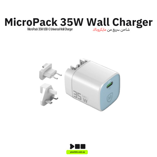 مايكروباك شاحن جداري Micropack MWC-135 بتقنية GaN...
