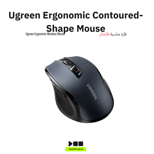 ماوس لاسلكي بتصميم محيطي مريح من Ugreen بتردد 2.4...