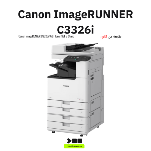 طابعة كانون متعددة الوظائف imageRUNNER C3326i – لي...