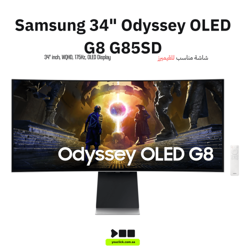 شاشة الألعاب سامسونج أوديسي G8 مقاس 34 بوصة OLED ب...