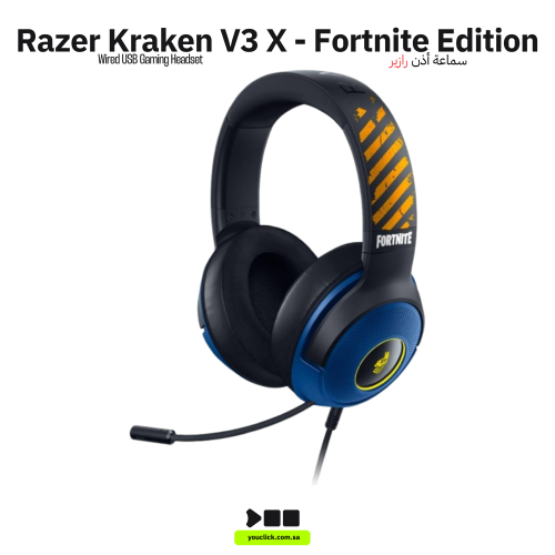 سماعة Razer Kraken V3 X Fortnite، سلكية USB، صوت 7...