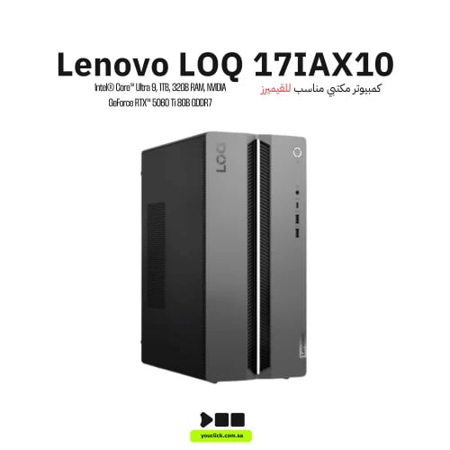 Lenovo LOQ Tower 17IAX10 Desktop – Intel Core Ultra 9 275HX, 32GB RAM, 1TB SSD, RTX 5060 Ti 8GB, DOS