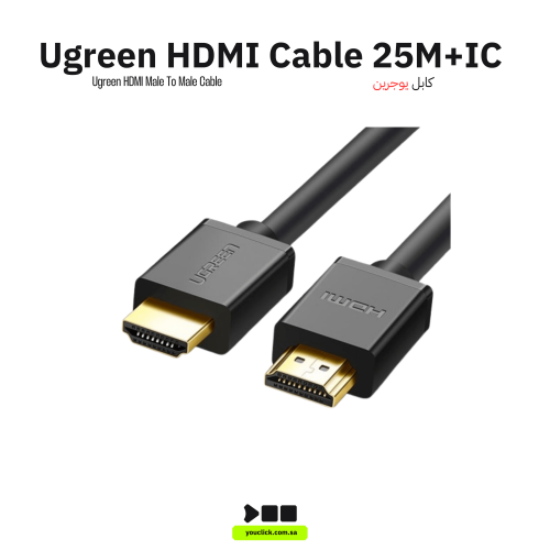 يوجرين - كابل HDMI ذكر إلى ذكر 25M+IC