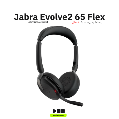 Jabra Evolve2 65 Flex بلوتوث مع إلغاء الضوضاء وTea...