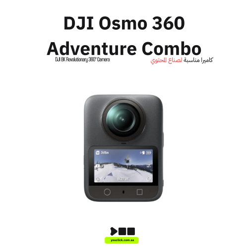 DJI Osmo 360 Adventure Combo كاميرا 360° 8K 1 بوصة...