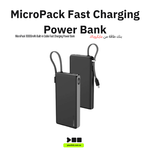 مايكروباك بنك طاقة Micropack PB-C10 سعة 10000 مللي...