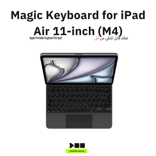 لوحة مفاتيح Apple Magic Keyboard آيباد اير 11 بوصة...