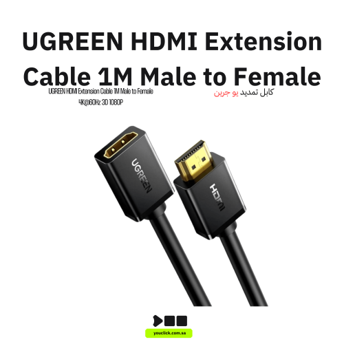 كابل تمديد HDMI من UGREEN بطول 1 متر من ذكر إلى أن...