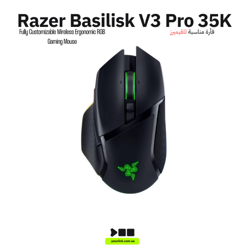 ماوس ألعاب رازر Basilisk V3 Pro لاسلكي