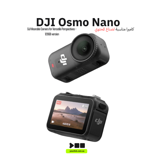 DJI Osmo Nano كاميرا أكشن 4K 1/1.3 بوصة 128GB مقاو...
