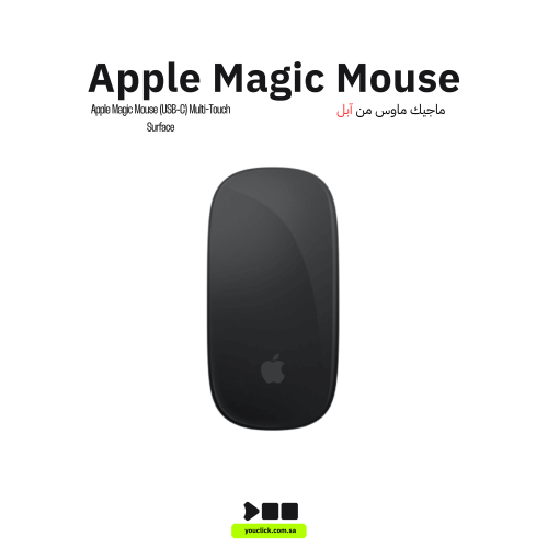 ماوس Apple Magic Mouse USB-C لاسلكي — أسود للماك ب...
