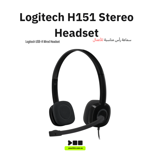 سماعة الرأس Logitech® Stereo Headset H151 - Single...
