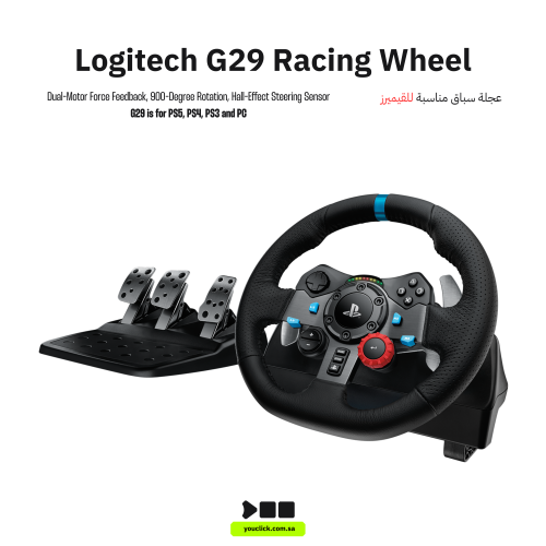 عجلة سباق لوجيتك G29، محرك مزدوج، 900° دوران، LED...