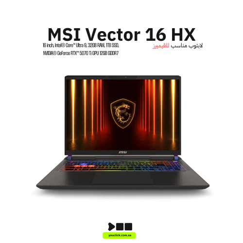لابتوب MSI Vector 16 RTX 5070 Ti – معالج Core Ultr...